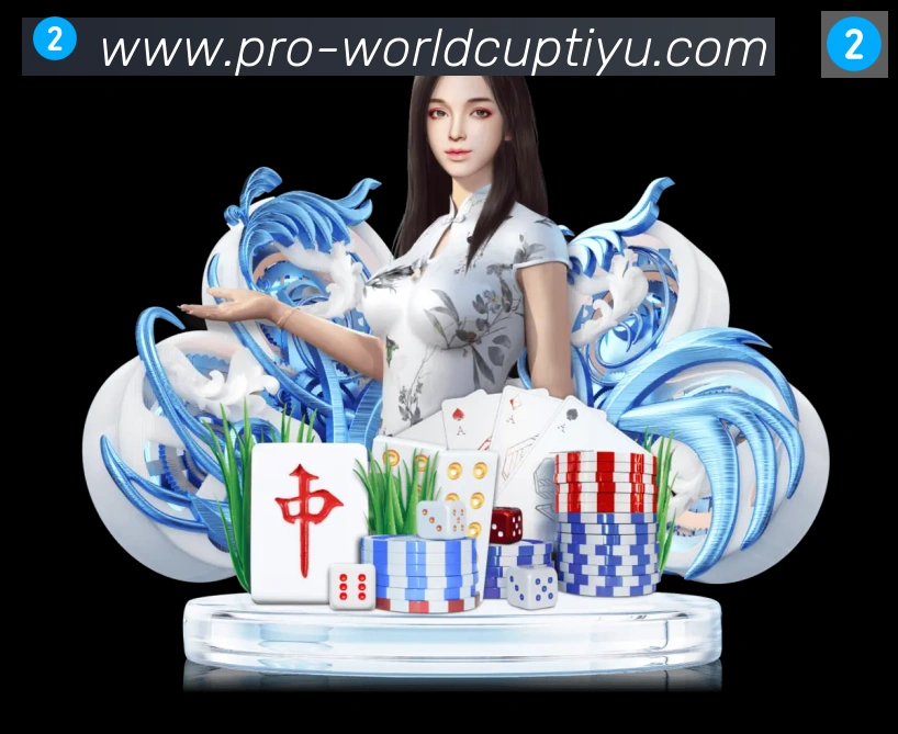 世界杯实时竞猜官方网站平台生态图
